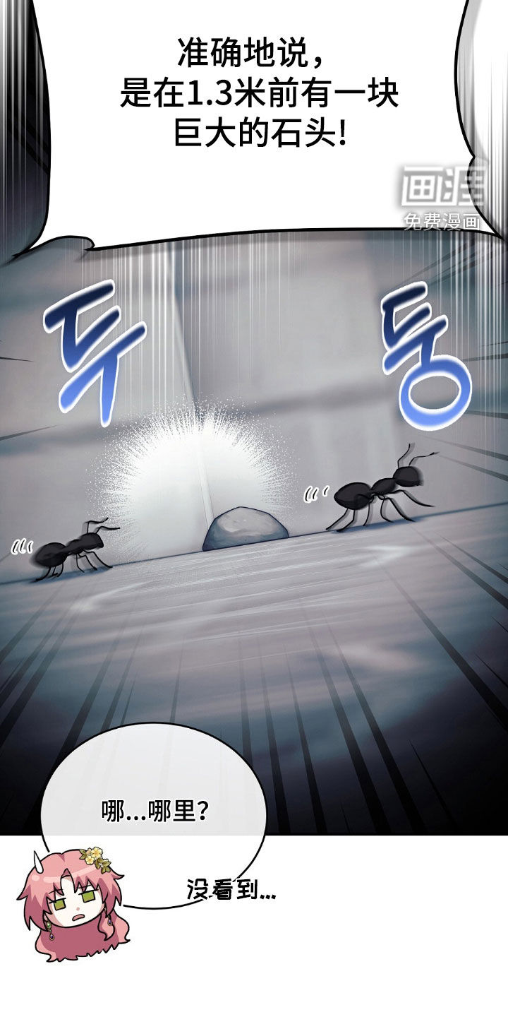 第26话24
