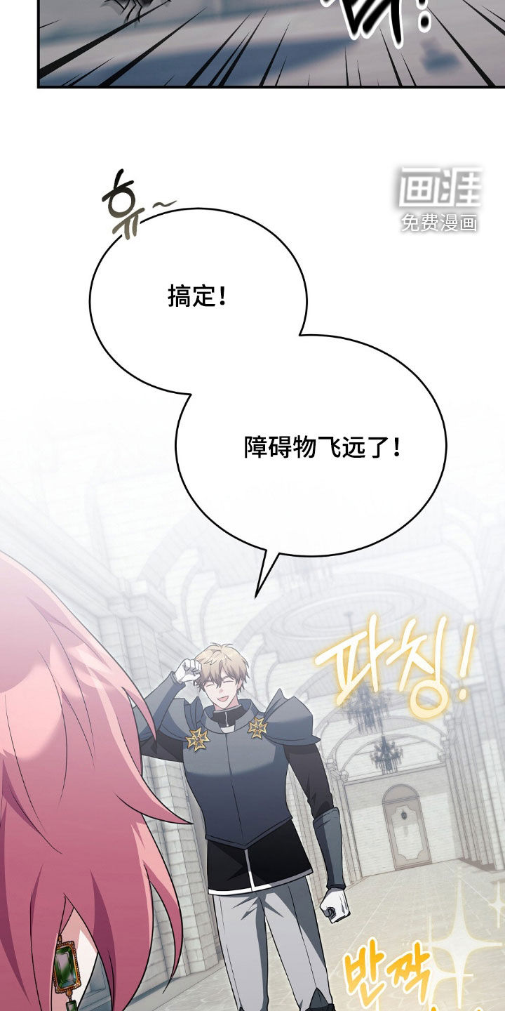 第26话26