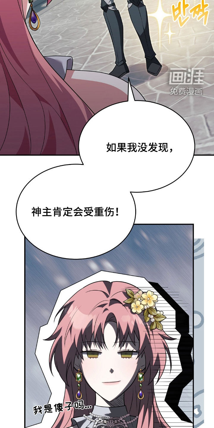第26话27