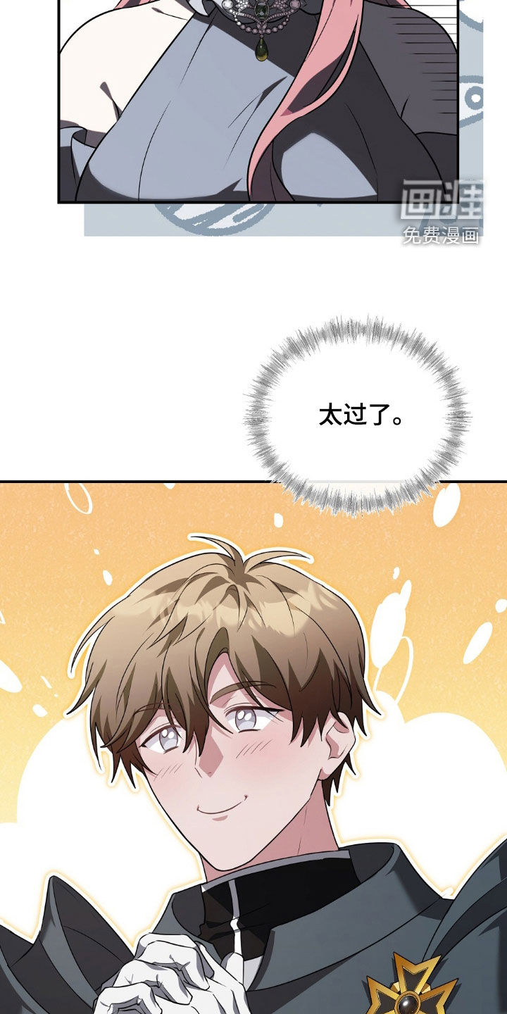 第26话28