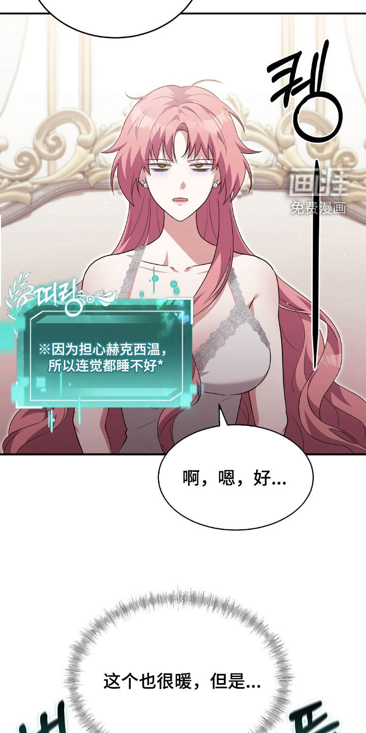 第26话3