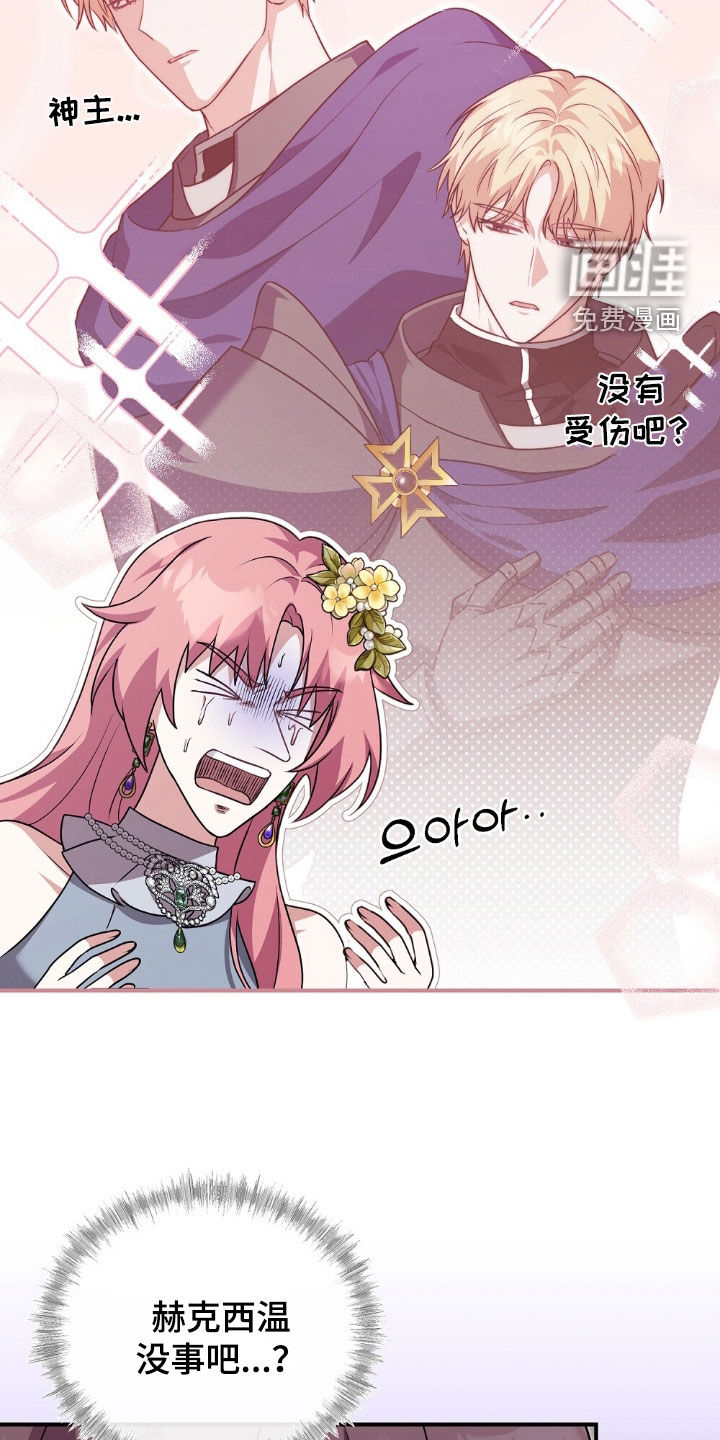 第26话30
