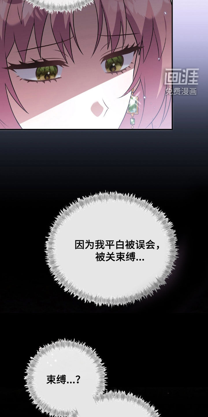 第26话31