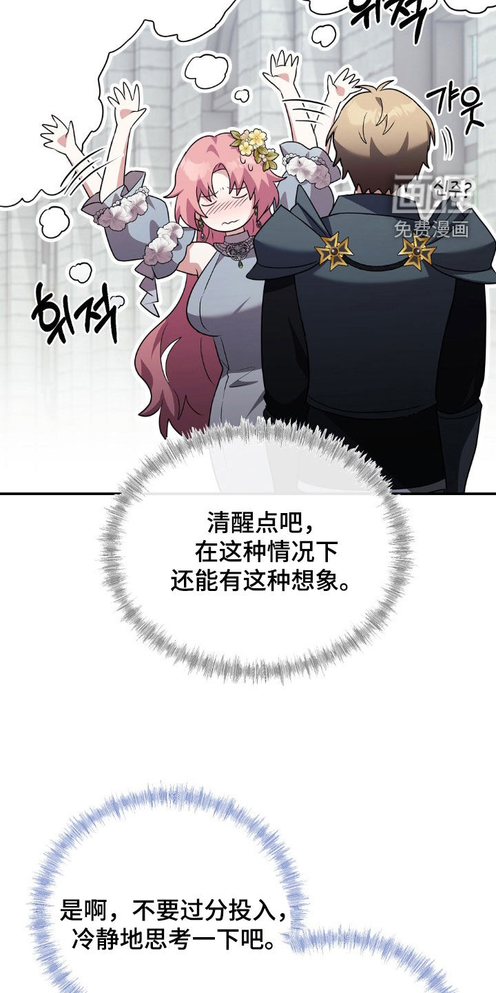 第26话33
