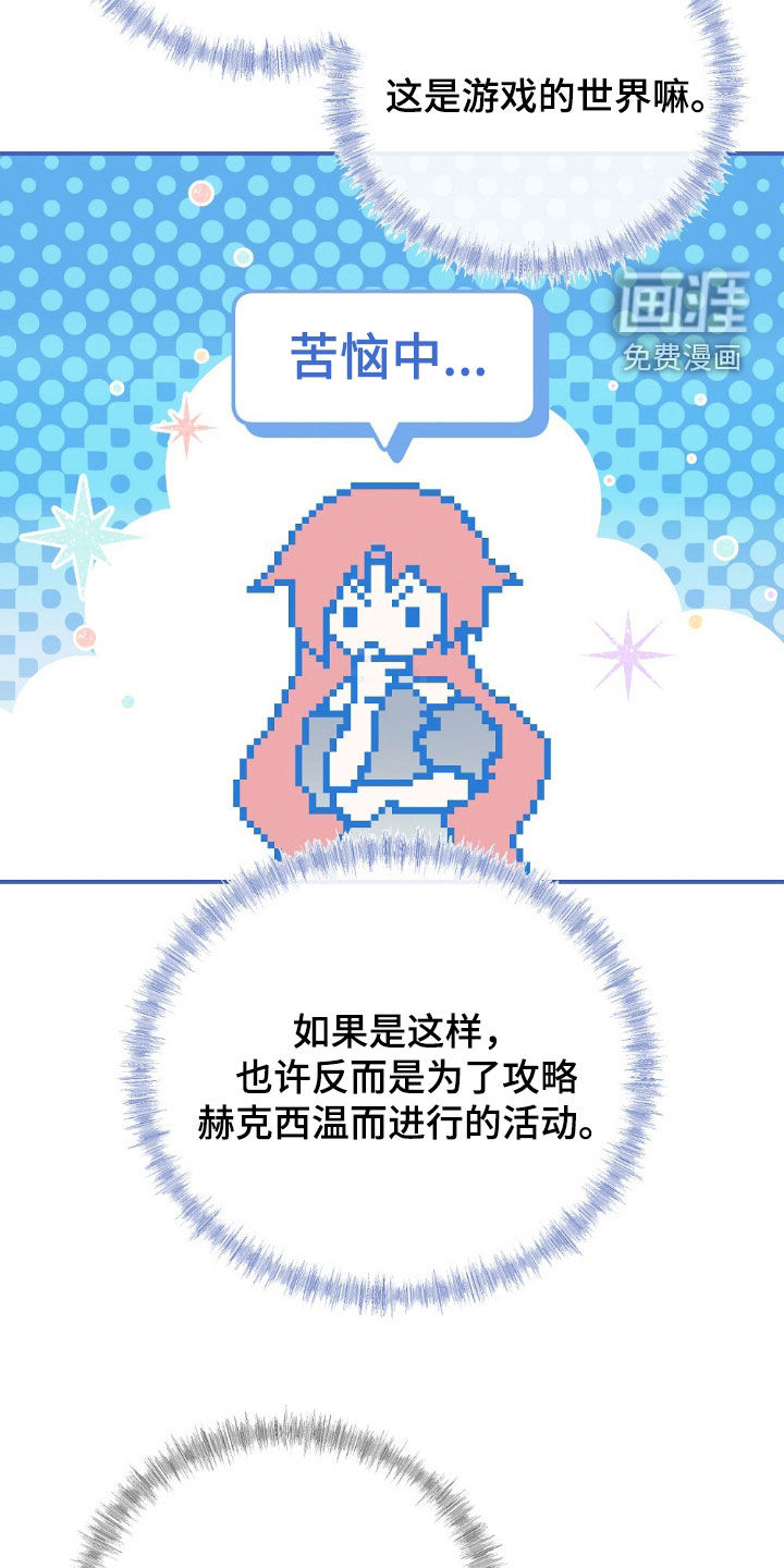 第26话34