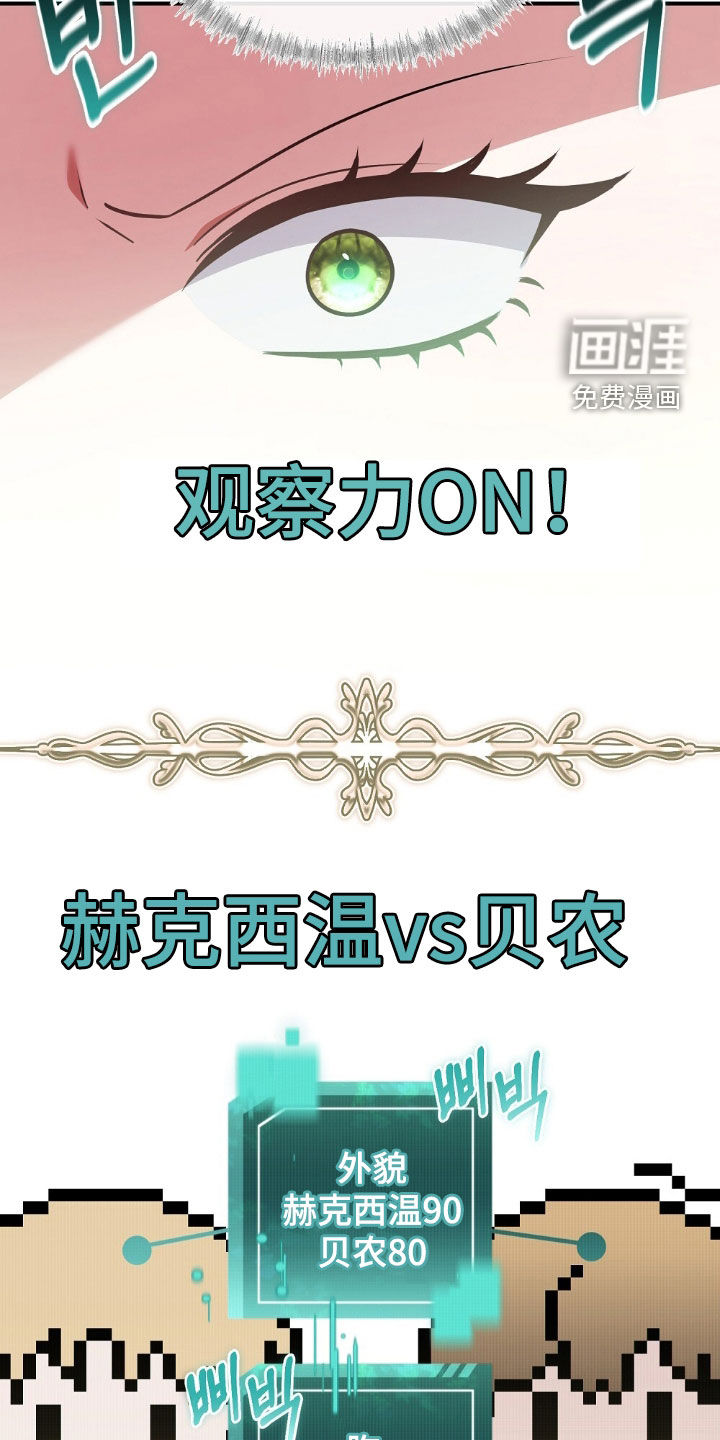 第26话4