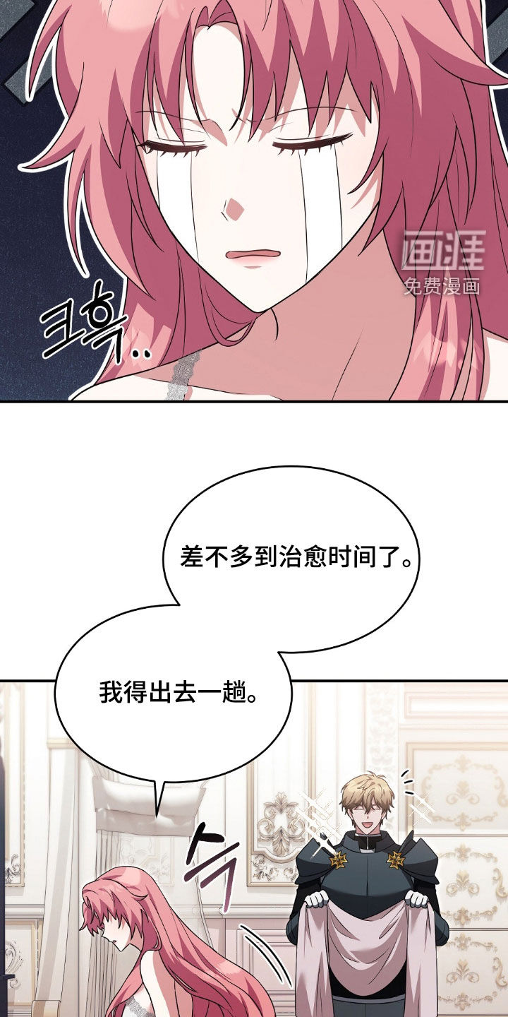 第26话8