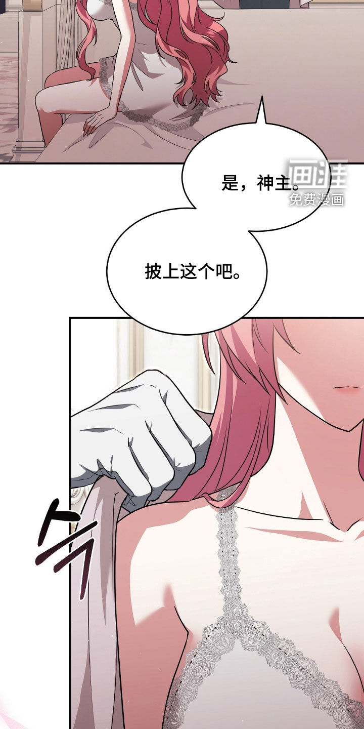 第26话9