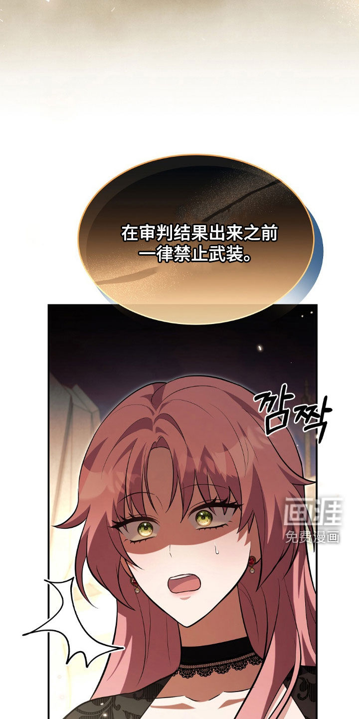 第25话12