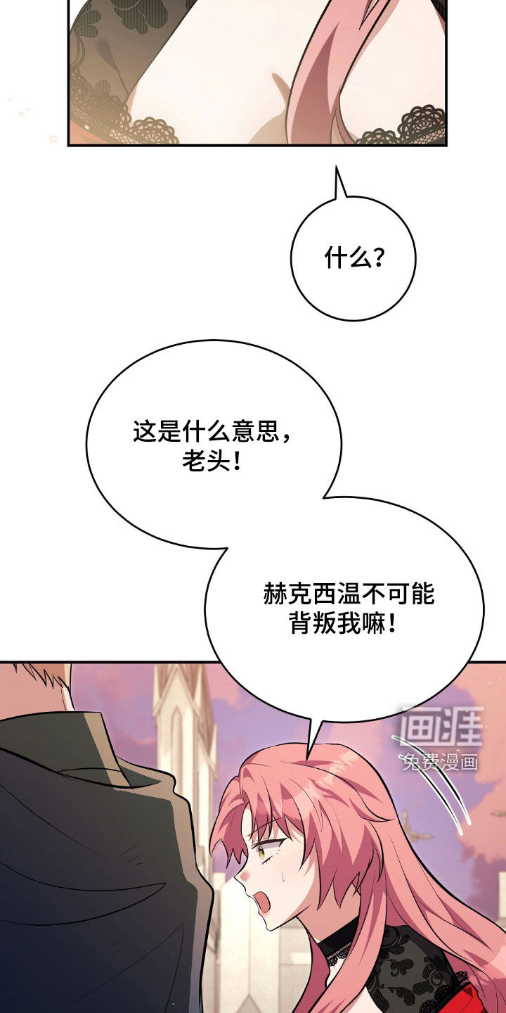 第25话13