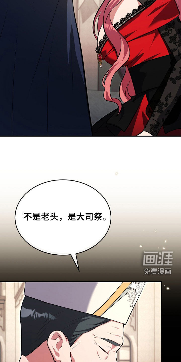 第25话14