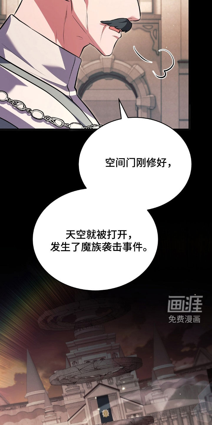 第25话15
