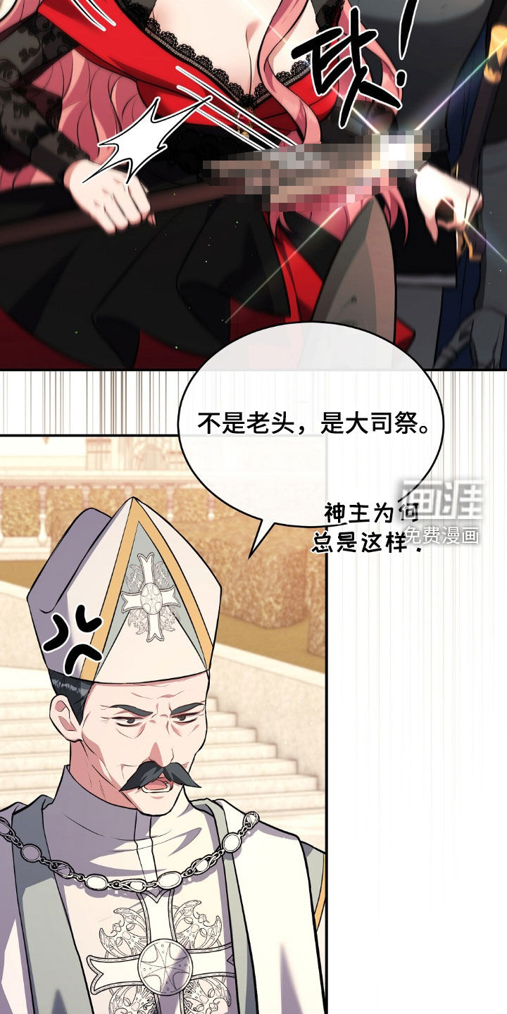 第25话19