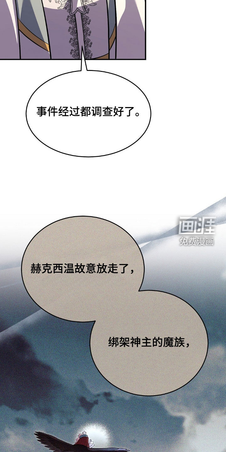 第25话20