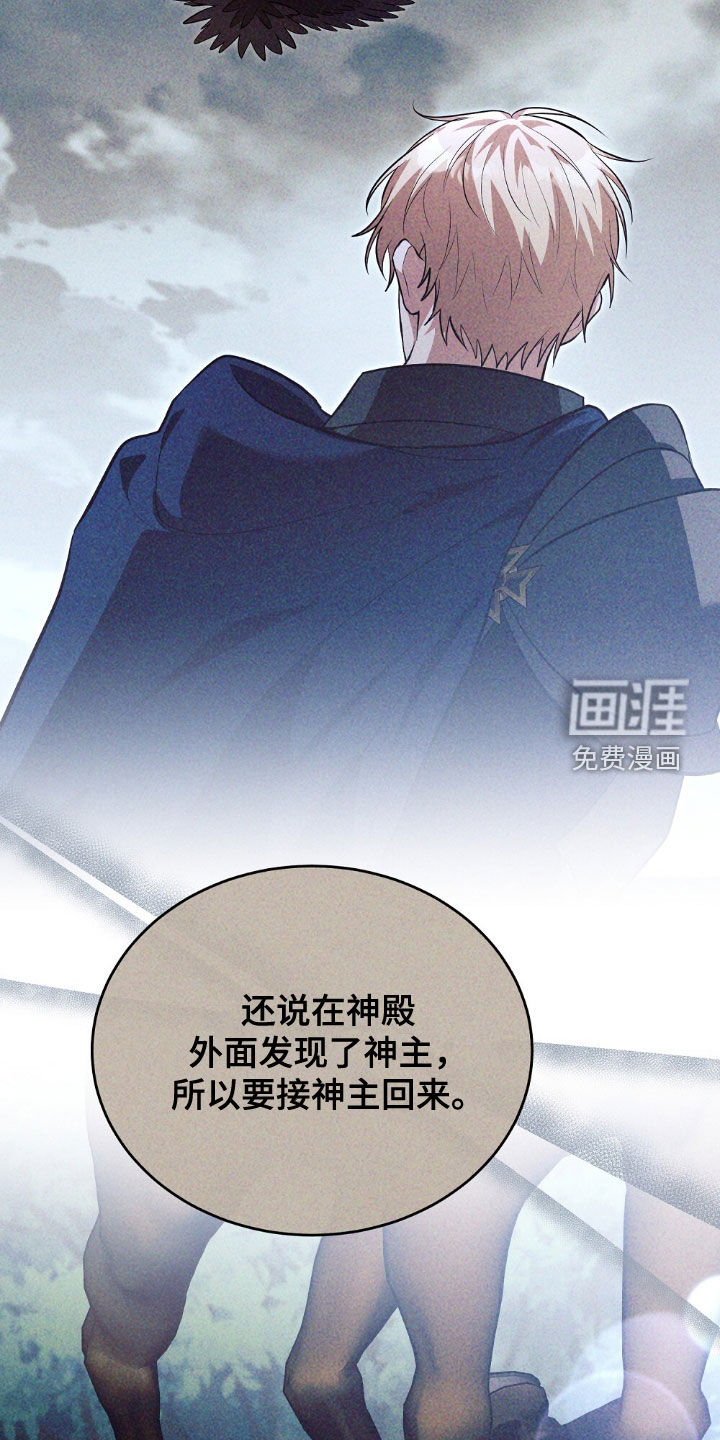 第25话21