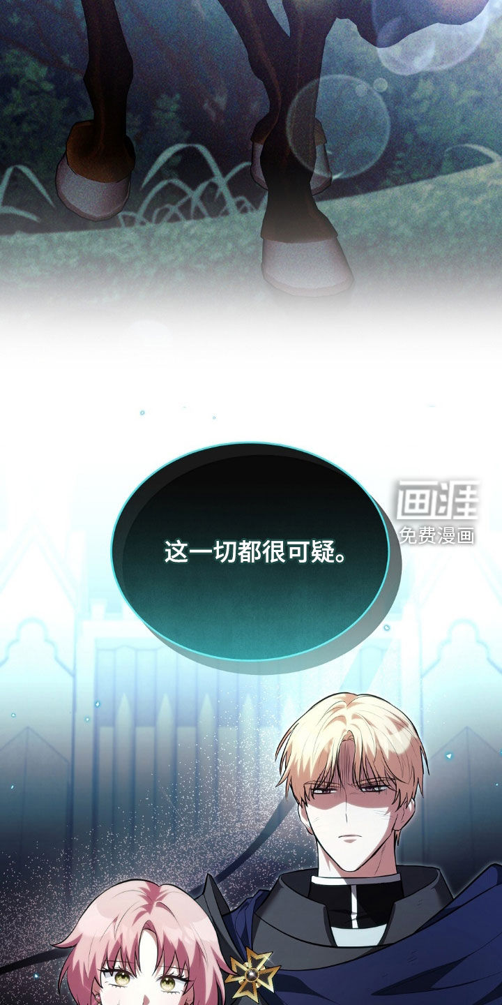 第25话22