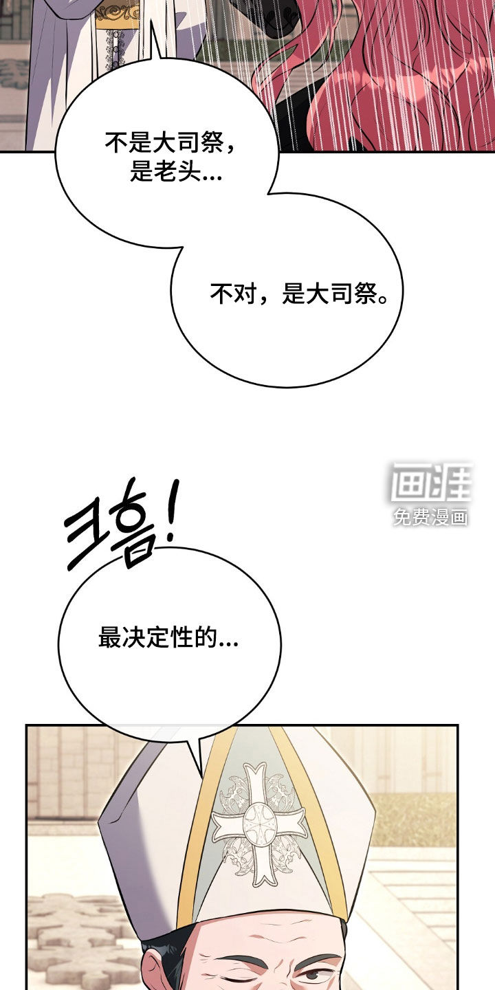 第25话24