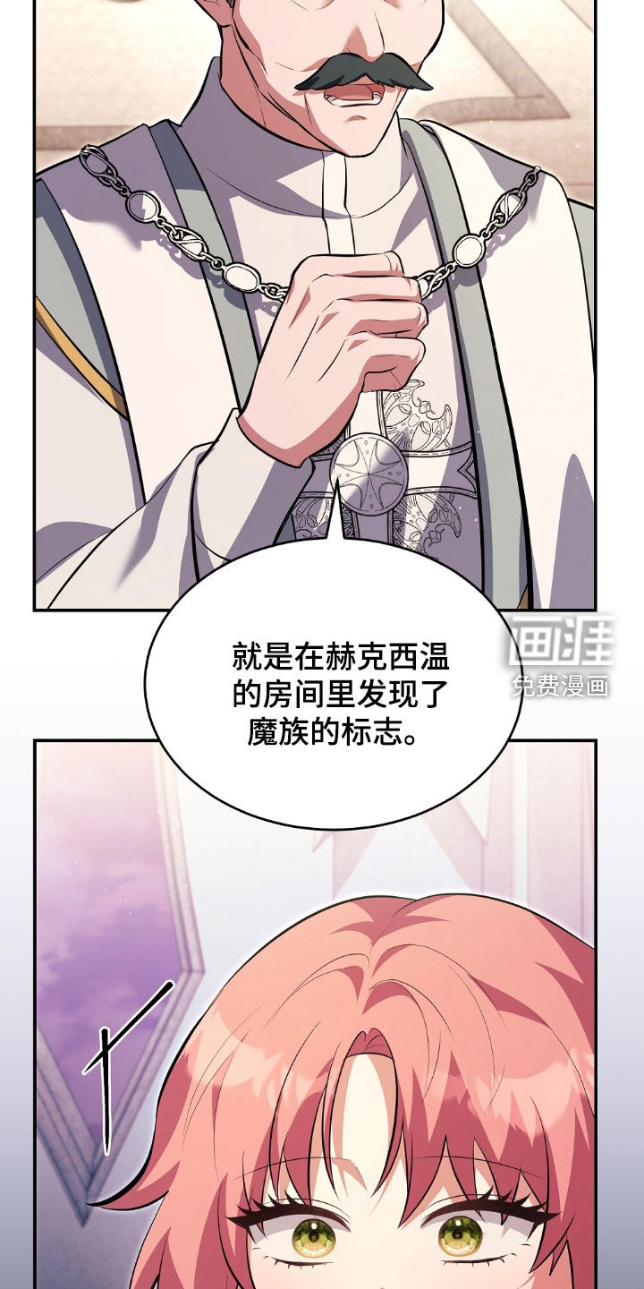 第25话25