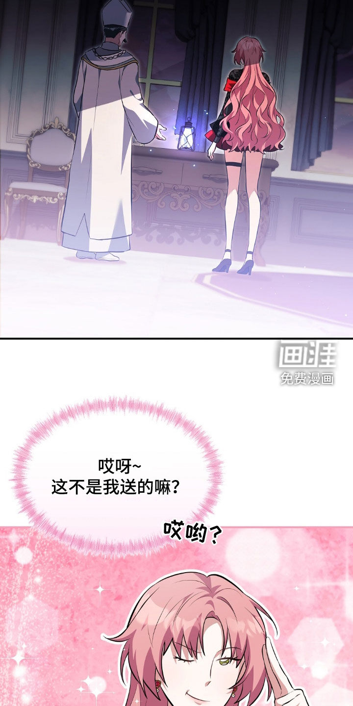 第25话28