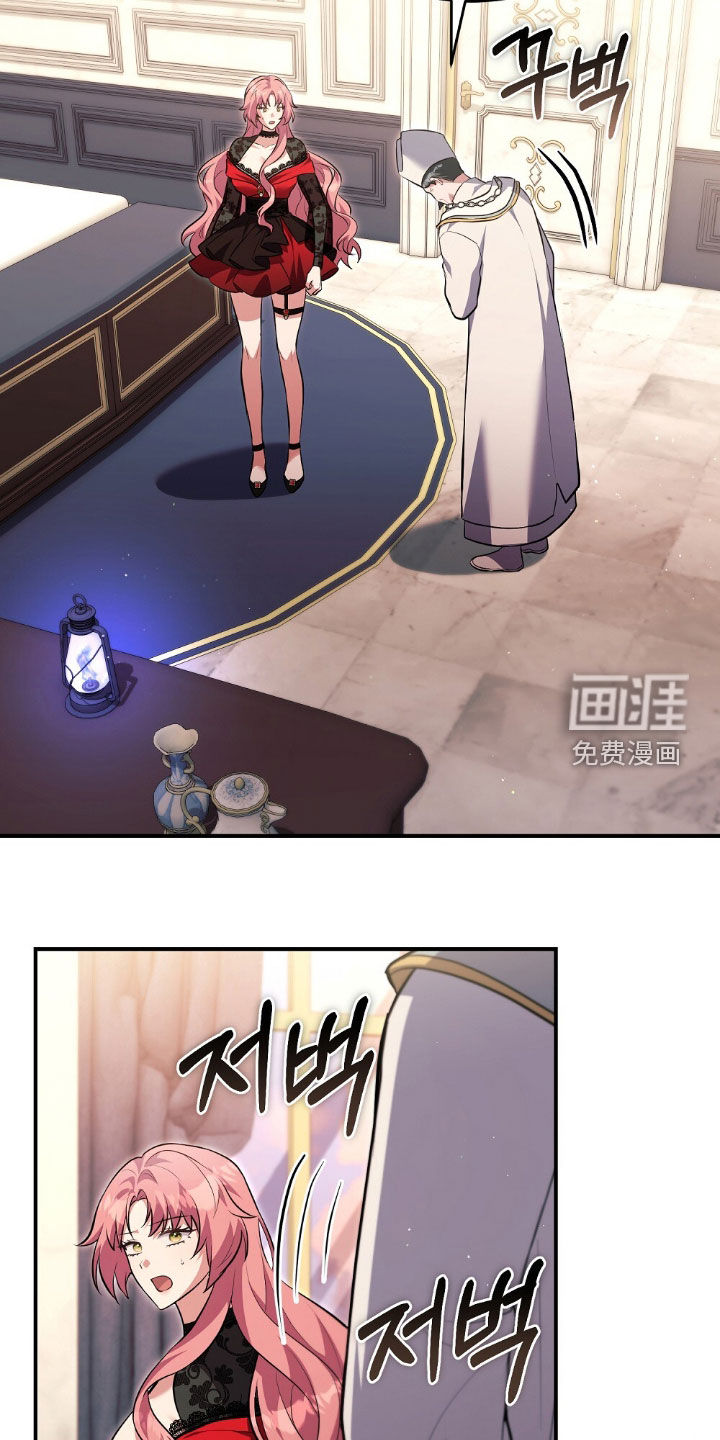 第25话31