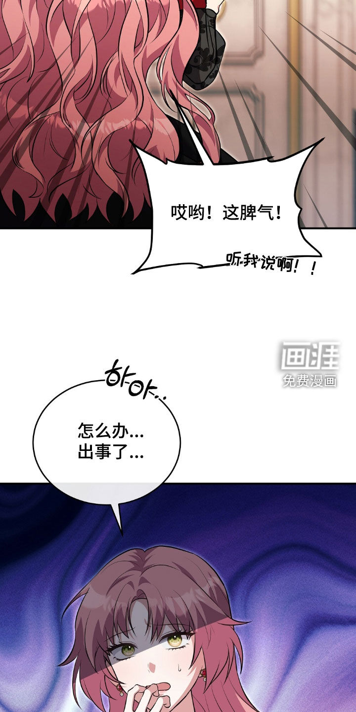 第25话33