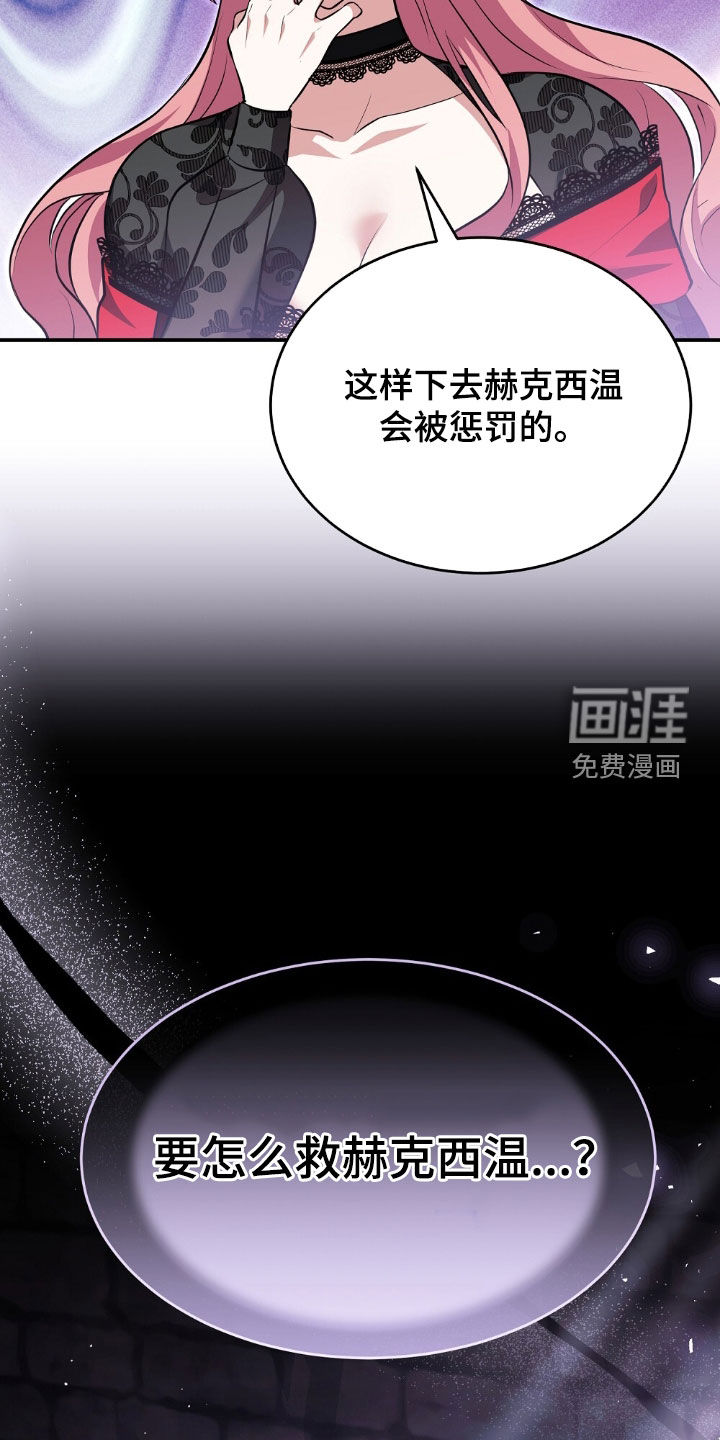 第25话34