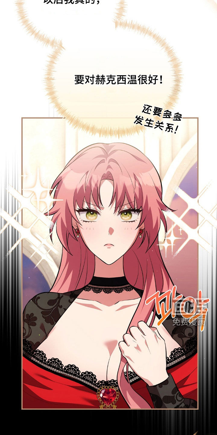 第25话4