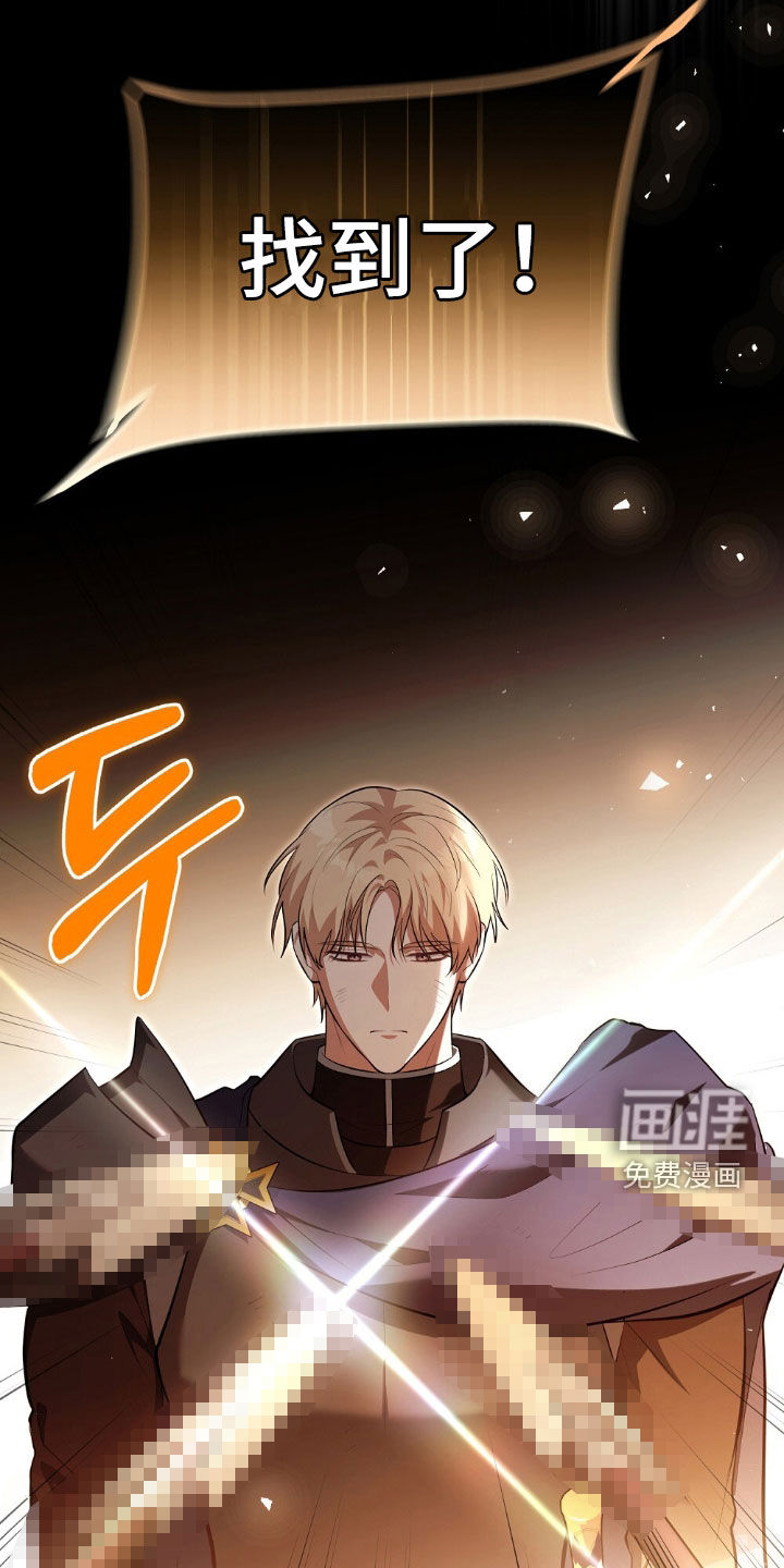 第25话5