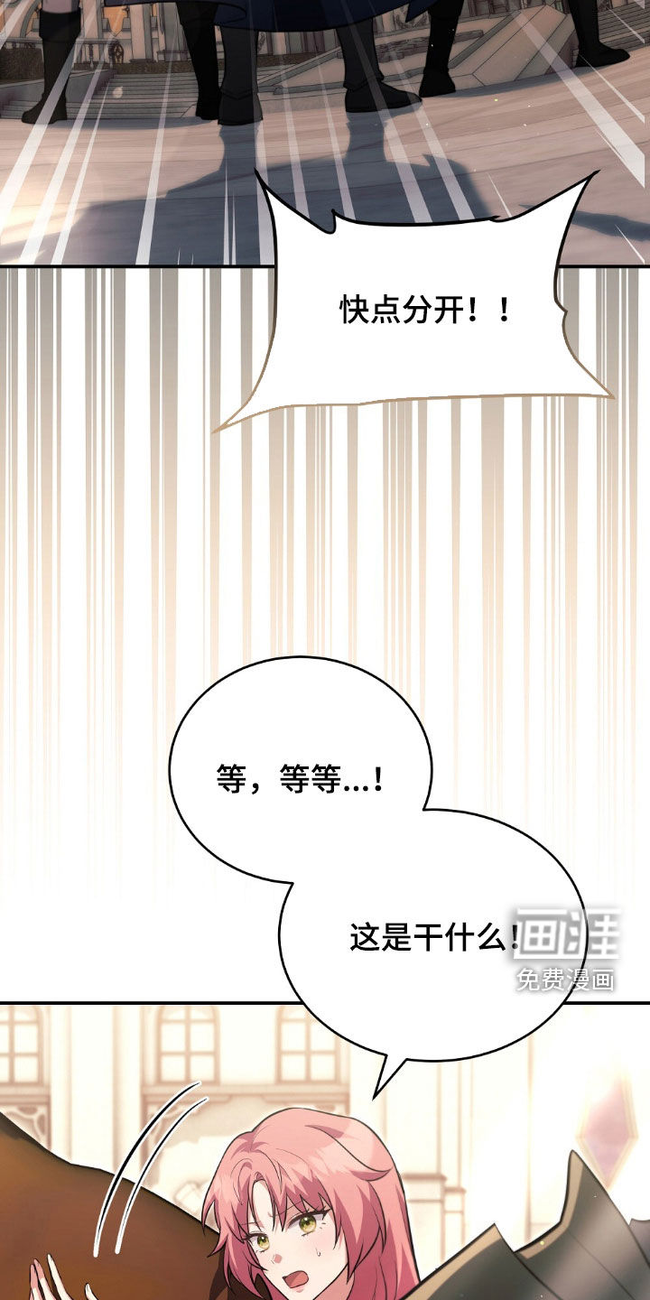 第25话8