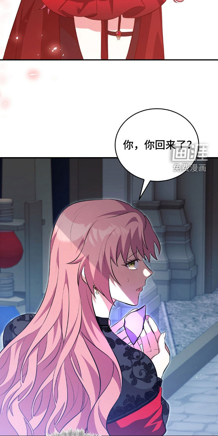 第23话1
