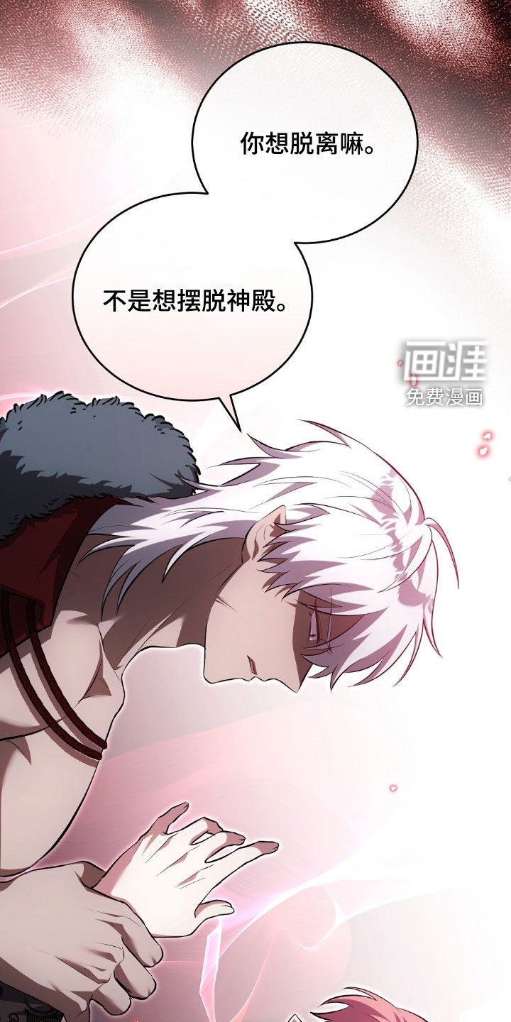 第23话10