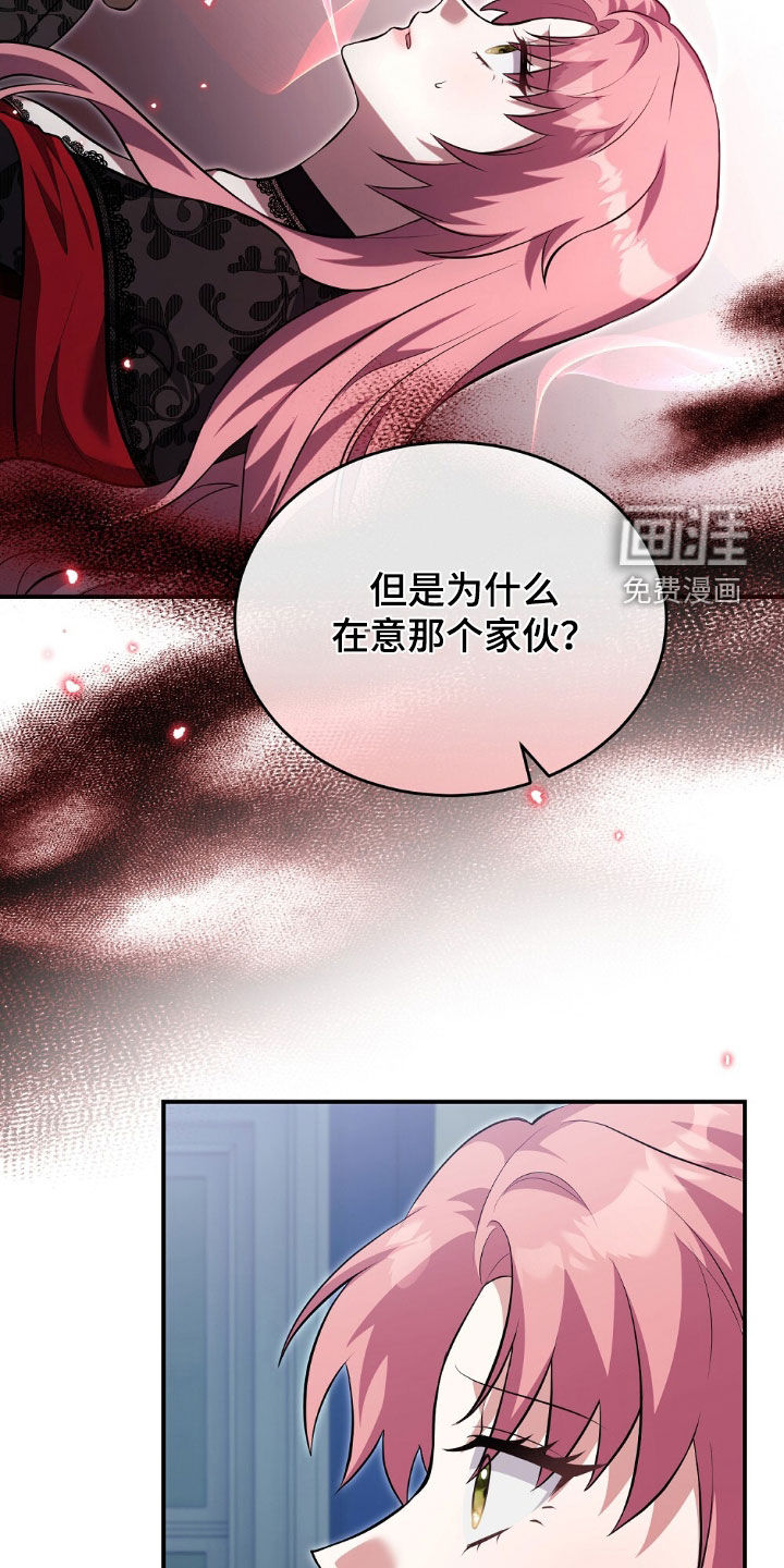 第23话11