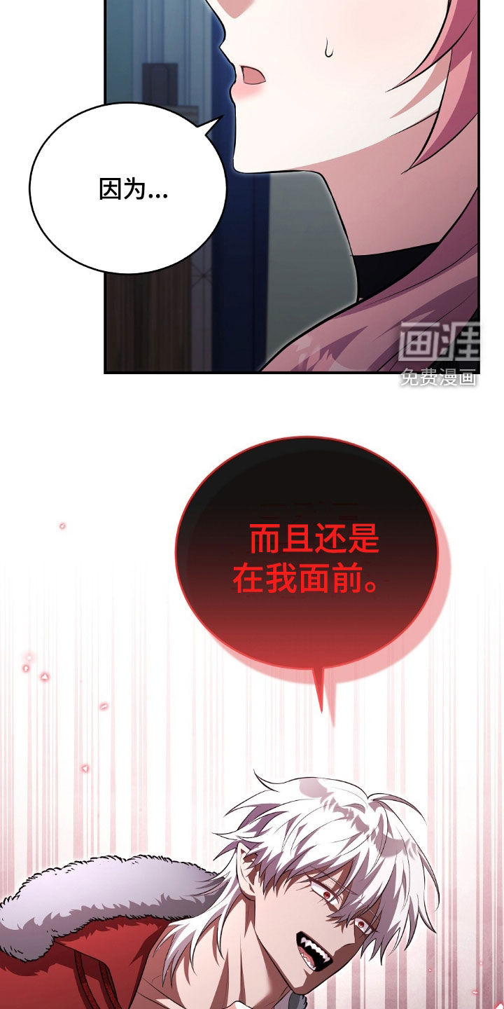 第23话12