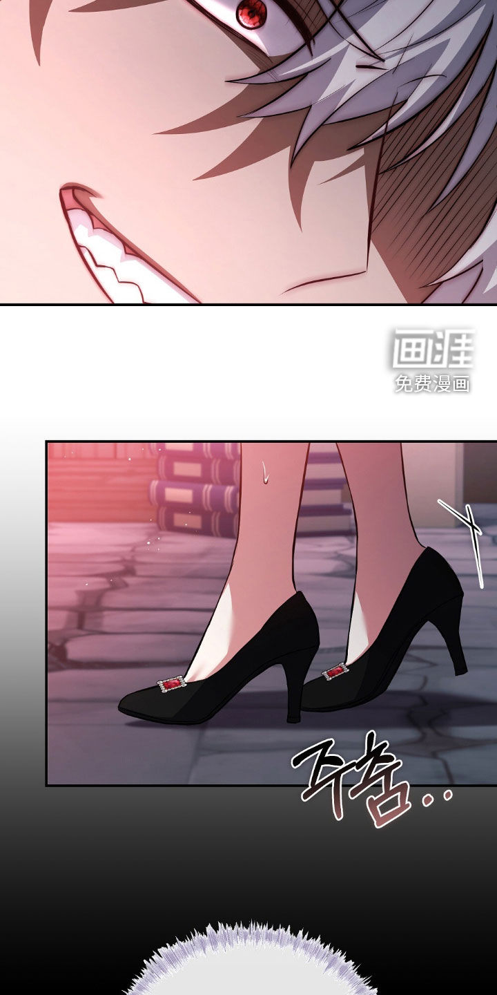 第23话14