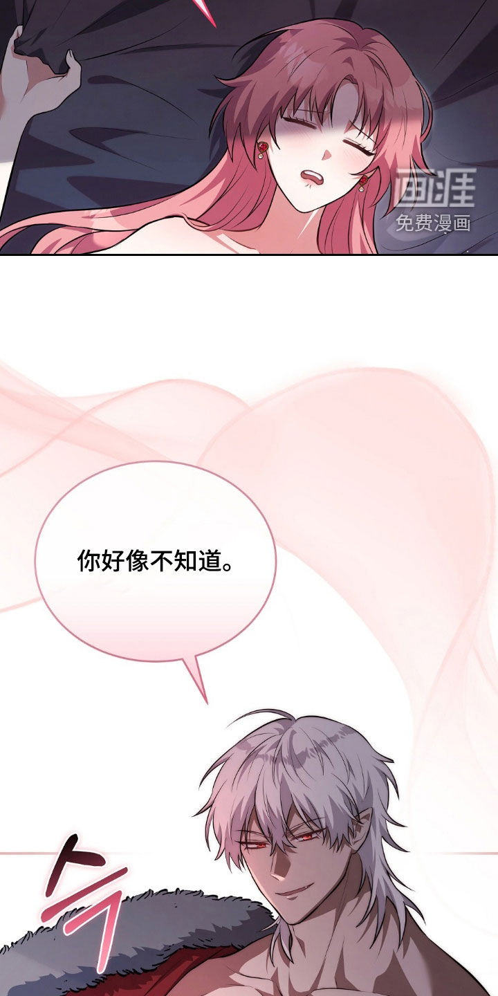 第23话18