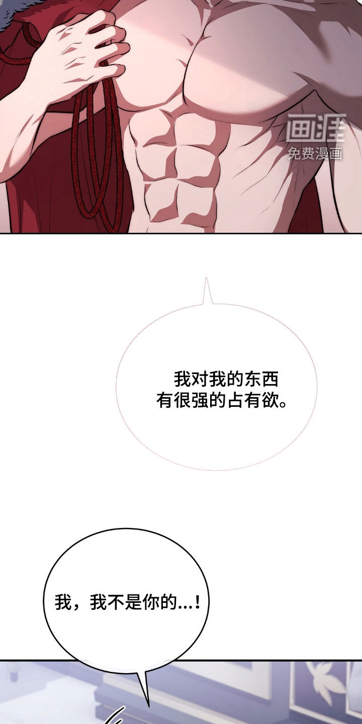 第23话19