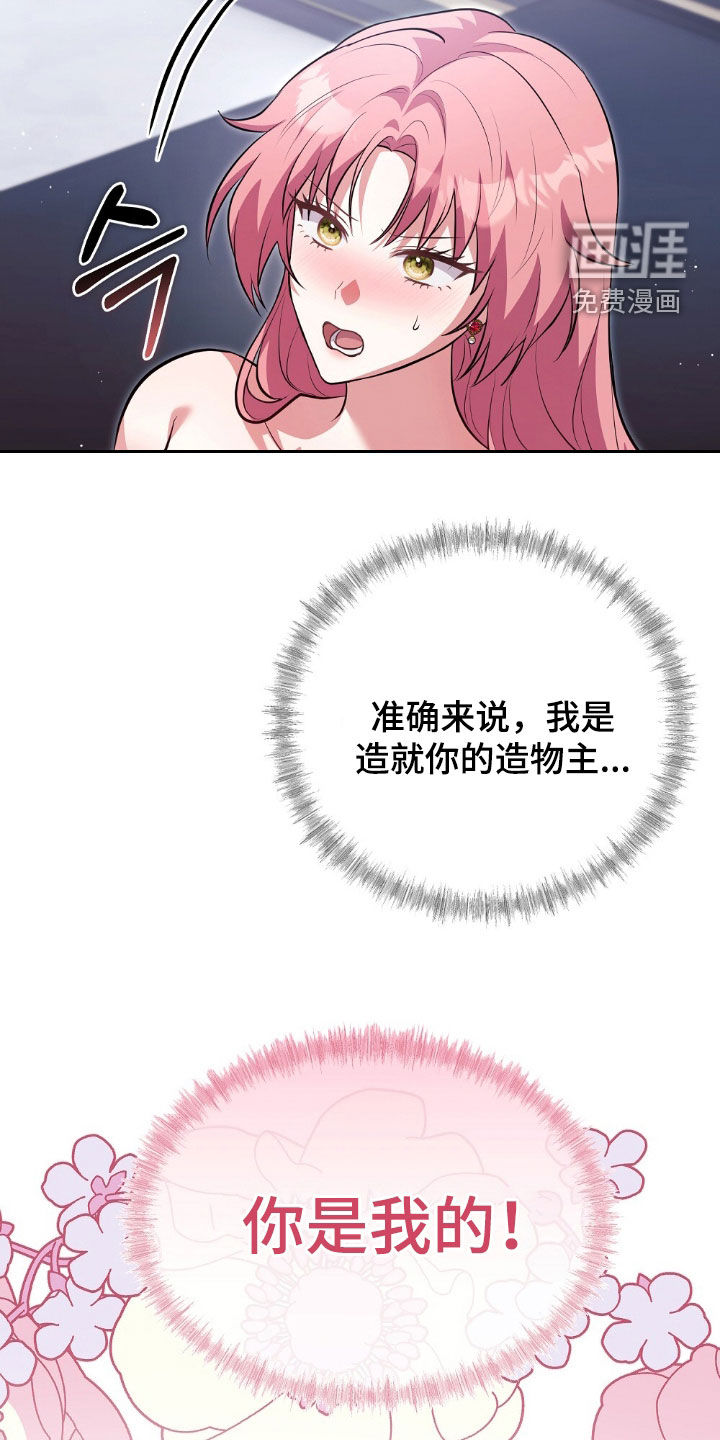 第23话20