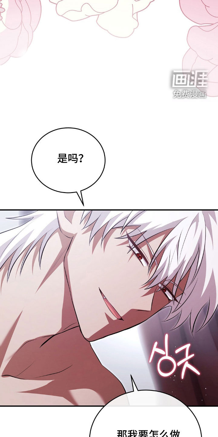 第23话21