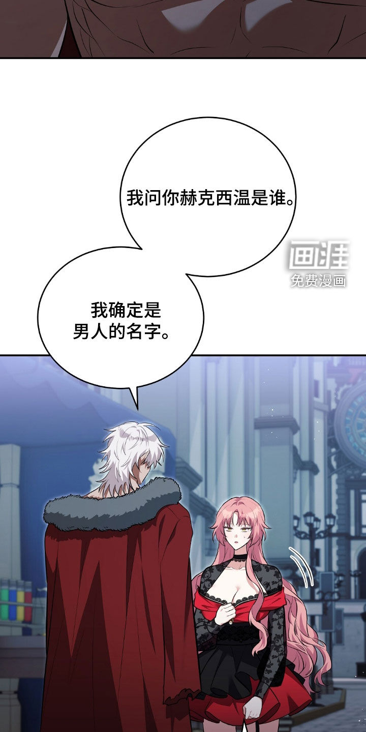 第23话3