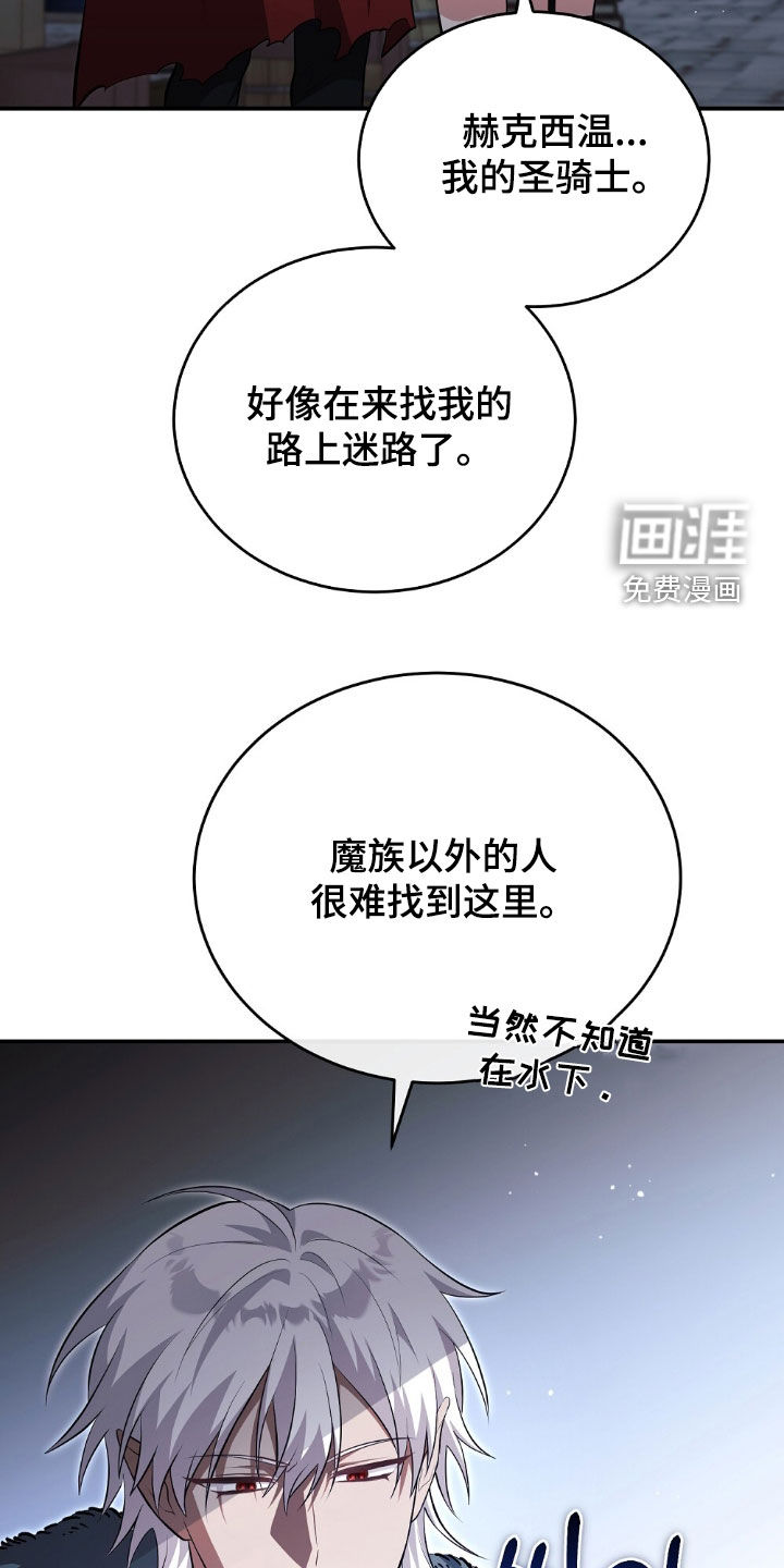 第23话4
