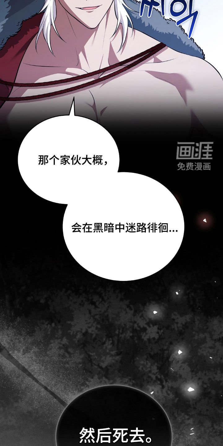 第23话5