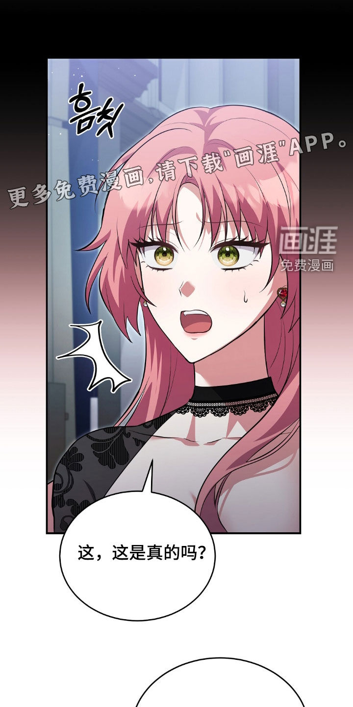 第23话7