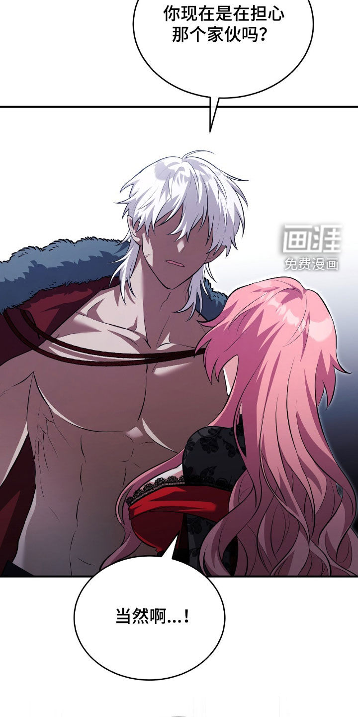 第23话8