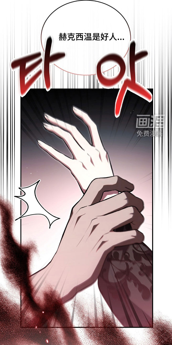 第23话9