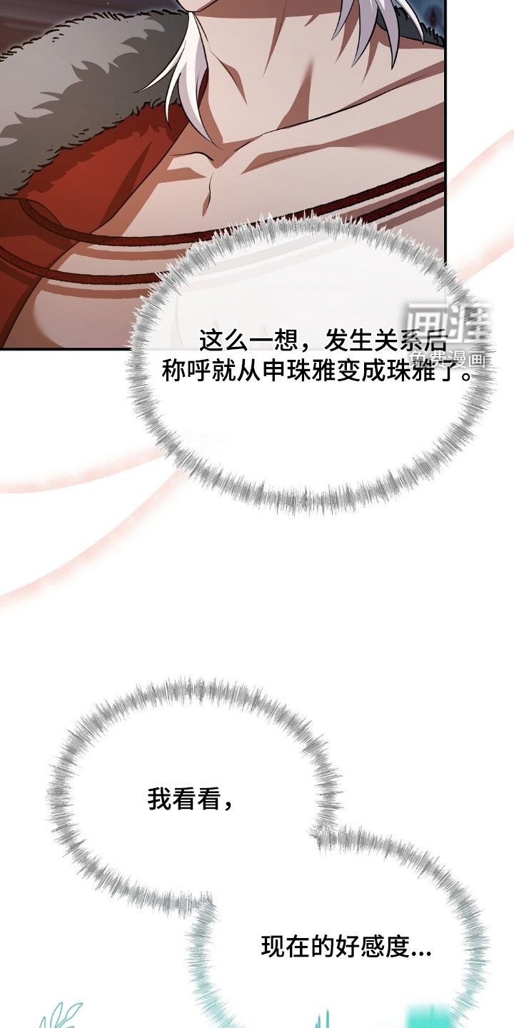 第21话10
