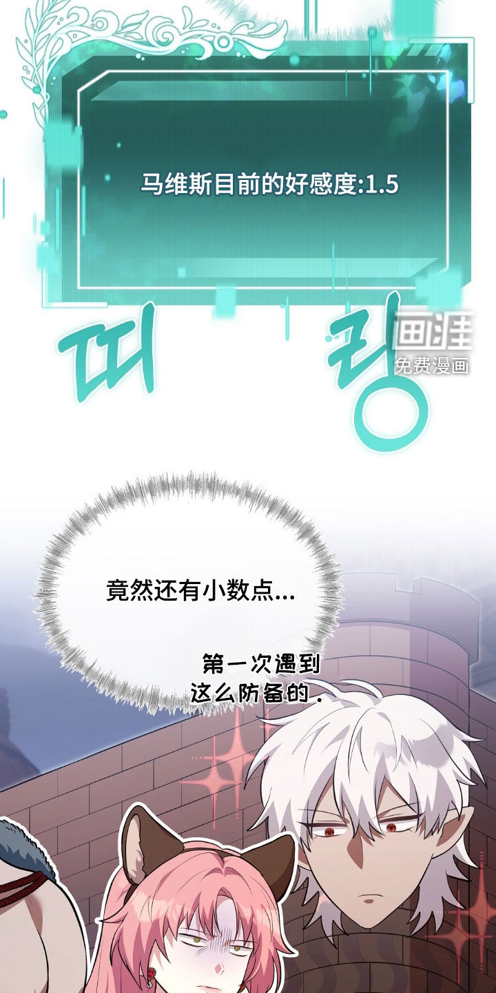 第21话11