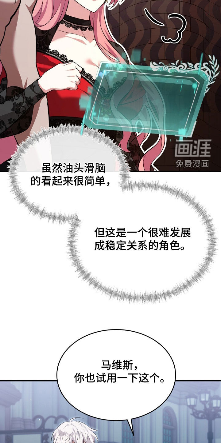 第21话12
