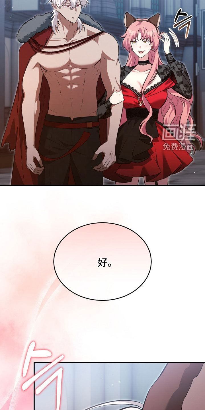 第21话13