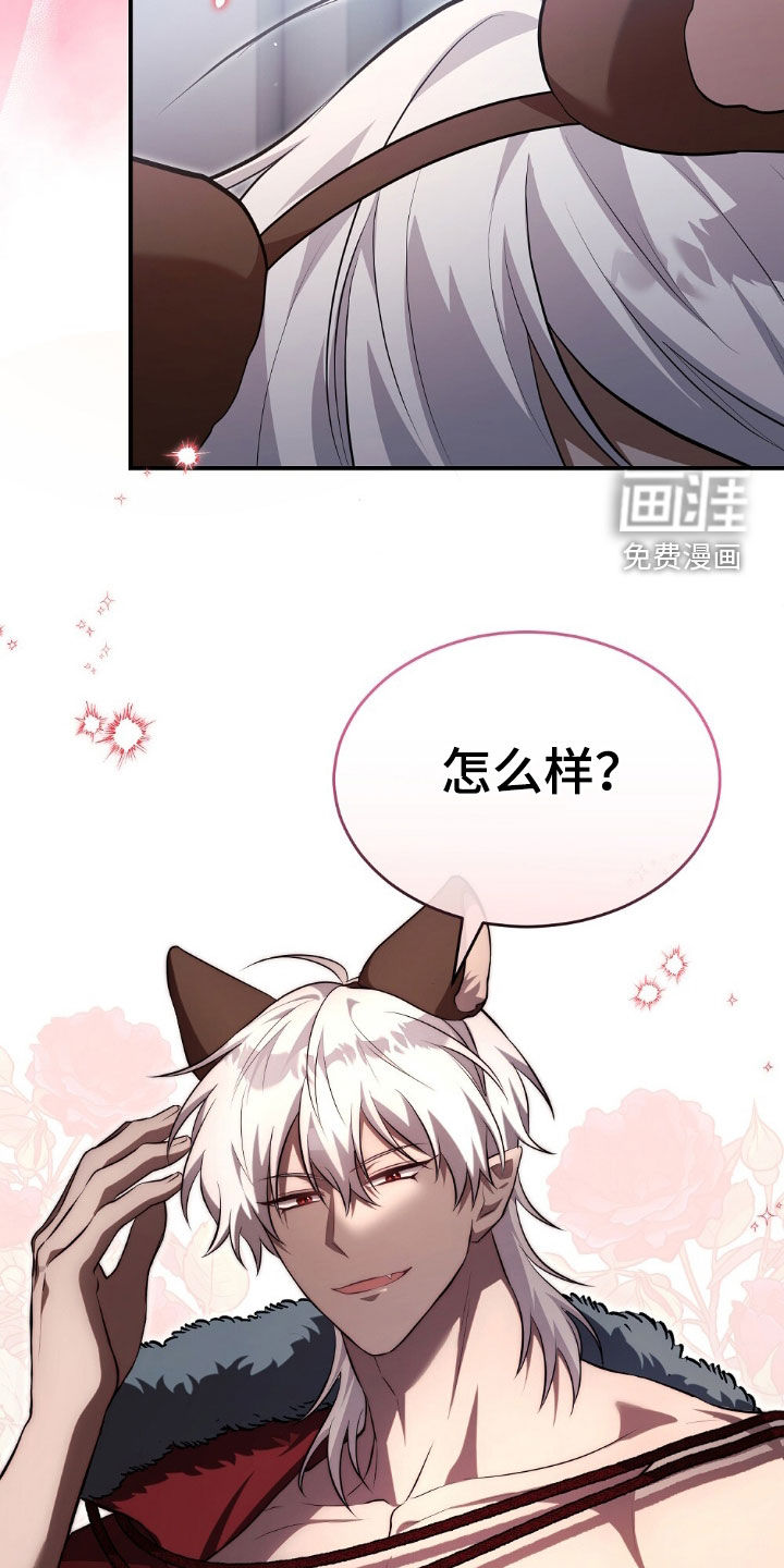 第21话14