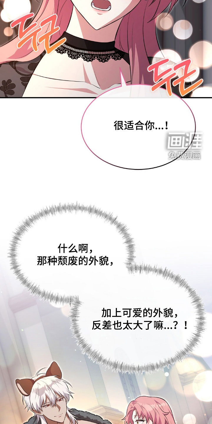 第21话16